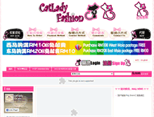 Tablet Screenshot of catladyfashion.net